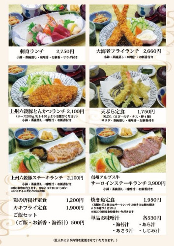 ランチ④.jpg