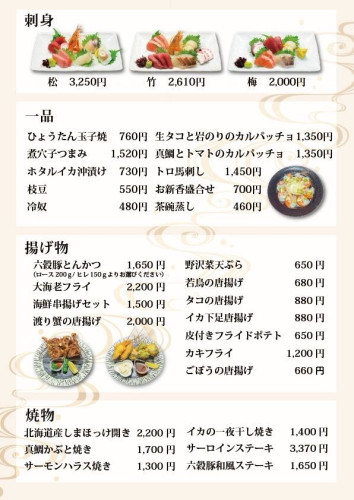 ランチ⑤.jpg