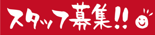 kyujinhyoutan.png