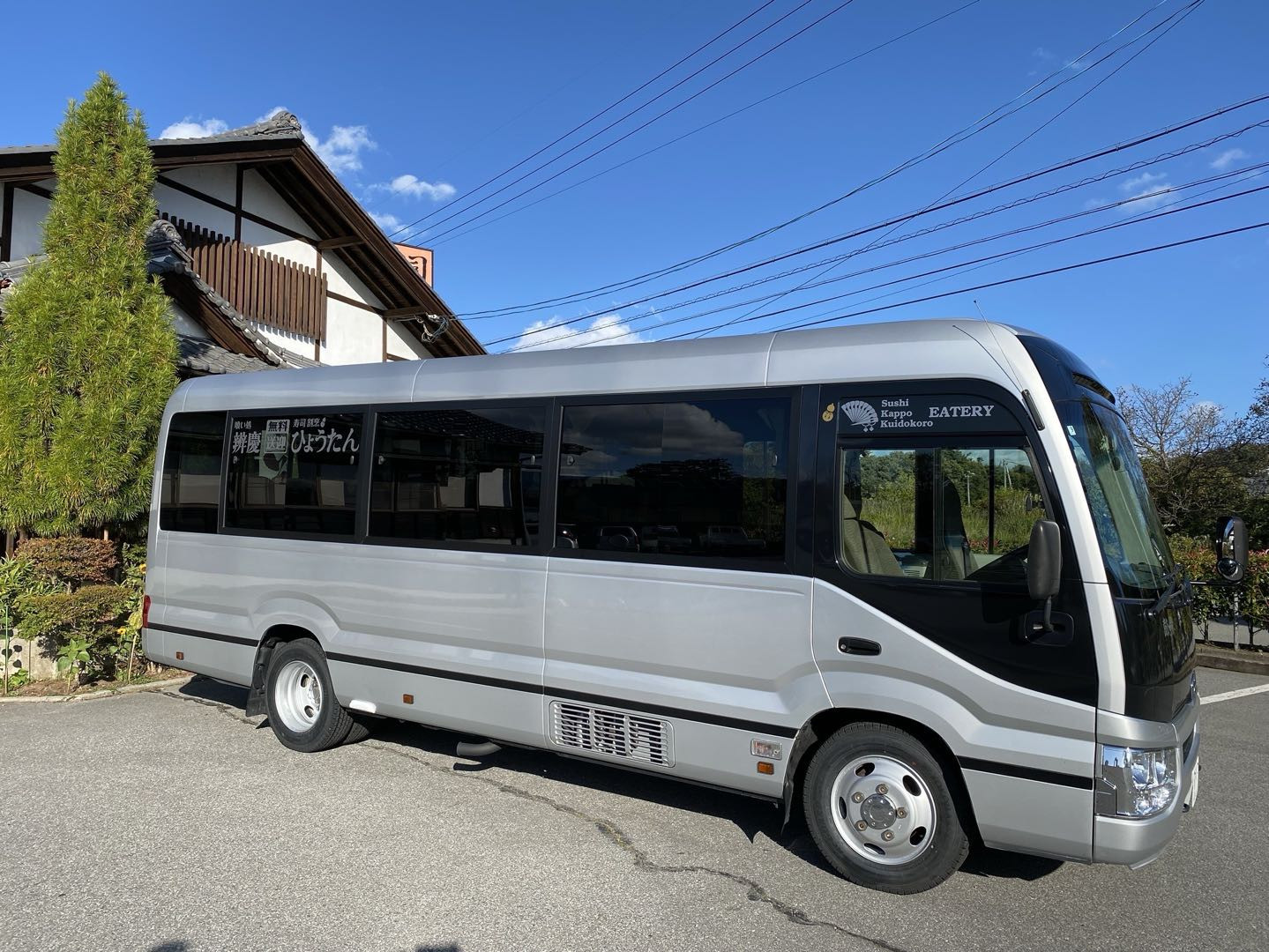 送迎バス完備