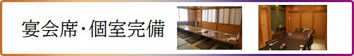 えんかい.jpg