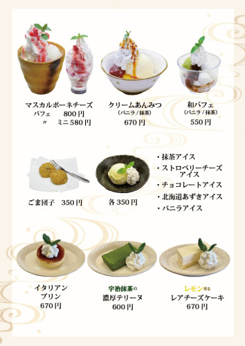 昼デザート.jpg