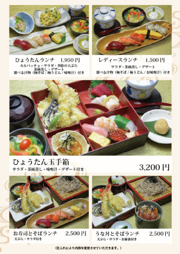 ランチ1ｐ.jpg