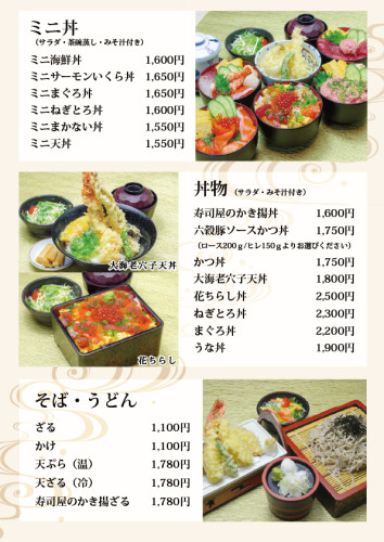 ランチ3ｐ.jpg