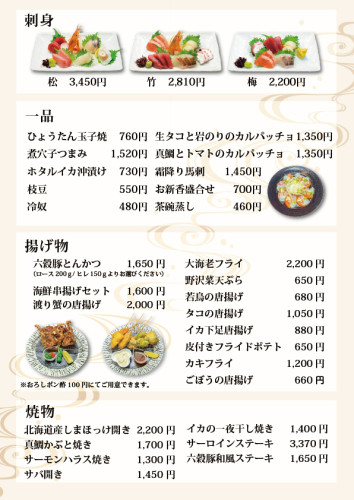 ランチ5ｐ.jpg