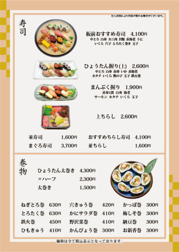 ディナー2ｐ.jpg