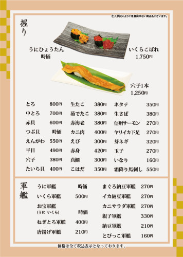 ディナー3ｐ.jpg