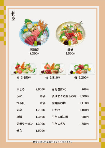 ディナー4ｐ.jpg