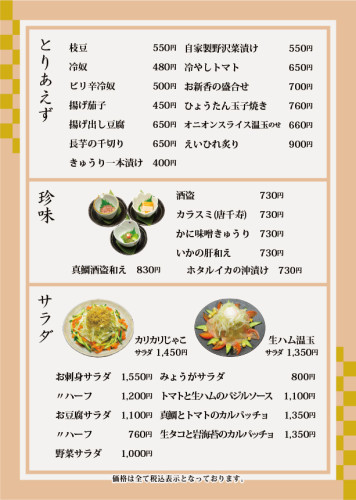 ディナー5ｐ.jpg