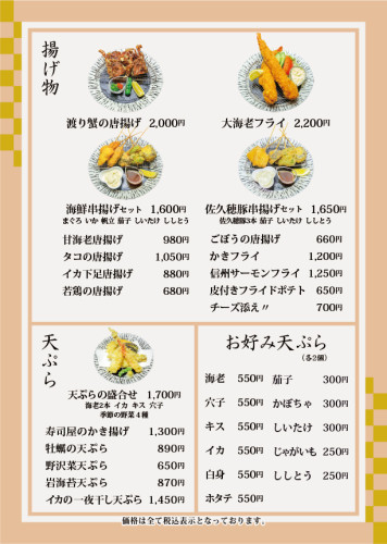 ディナー7ｐ.jpg
