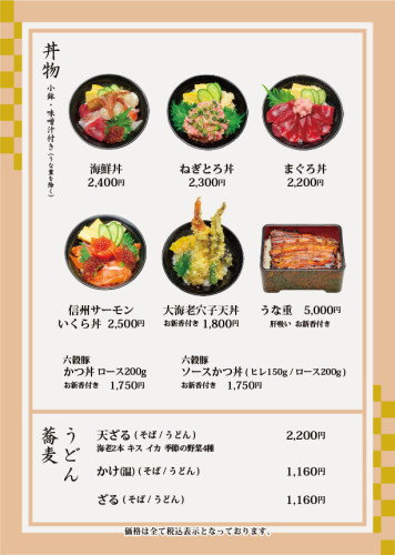 ディナー9ｐ.jpg