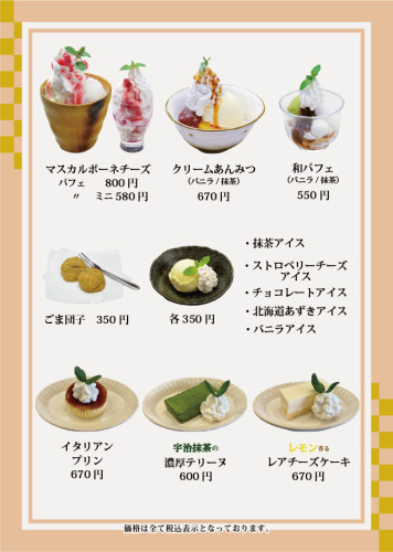 ディナー10ｐ.jpg