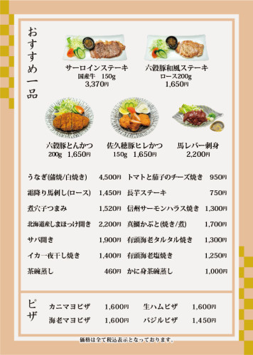 ディナー6(訂正).jpg