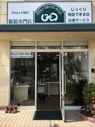 900F7E9D-D0FA-420E-BC4F-263EFBDE2EA8.jpg
