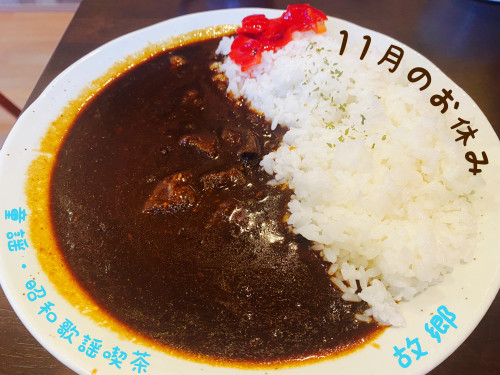 11月のお休み