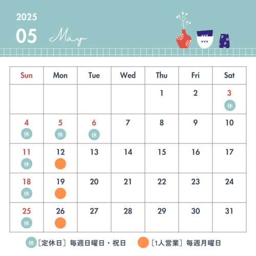 白　イラスト　2025年　カレンダー　インスタグラムの投稿 - 5.png