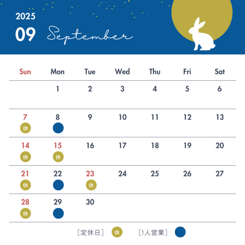 白　イラスト　2025年　下半期　カレンダー　インスタグラムの投稿 - 3.png