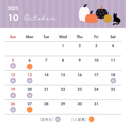 白　イラスト　2025年　下半期　カレンダー　インスタグラムの投稿 - 4.png
