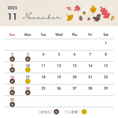 白 イラスト 2025年 下半期 カレンダー インスタグラムの投稿 - 5.png