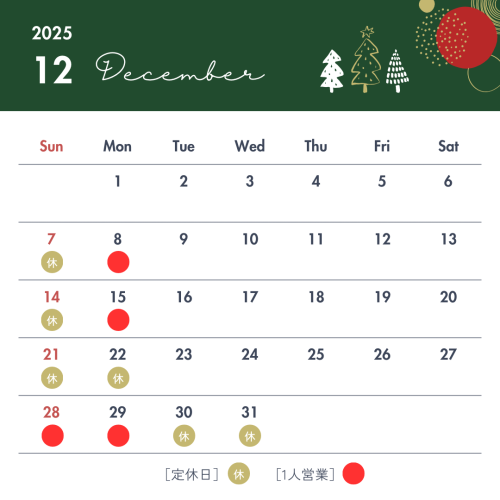 白　イラスト　2025年　下半期　カレンダー　インスタグラムの投稿 - 6.png