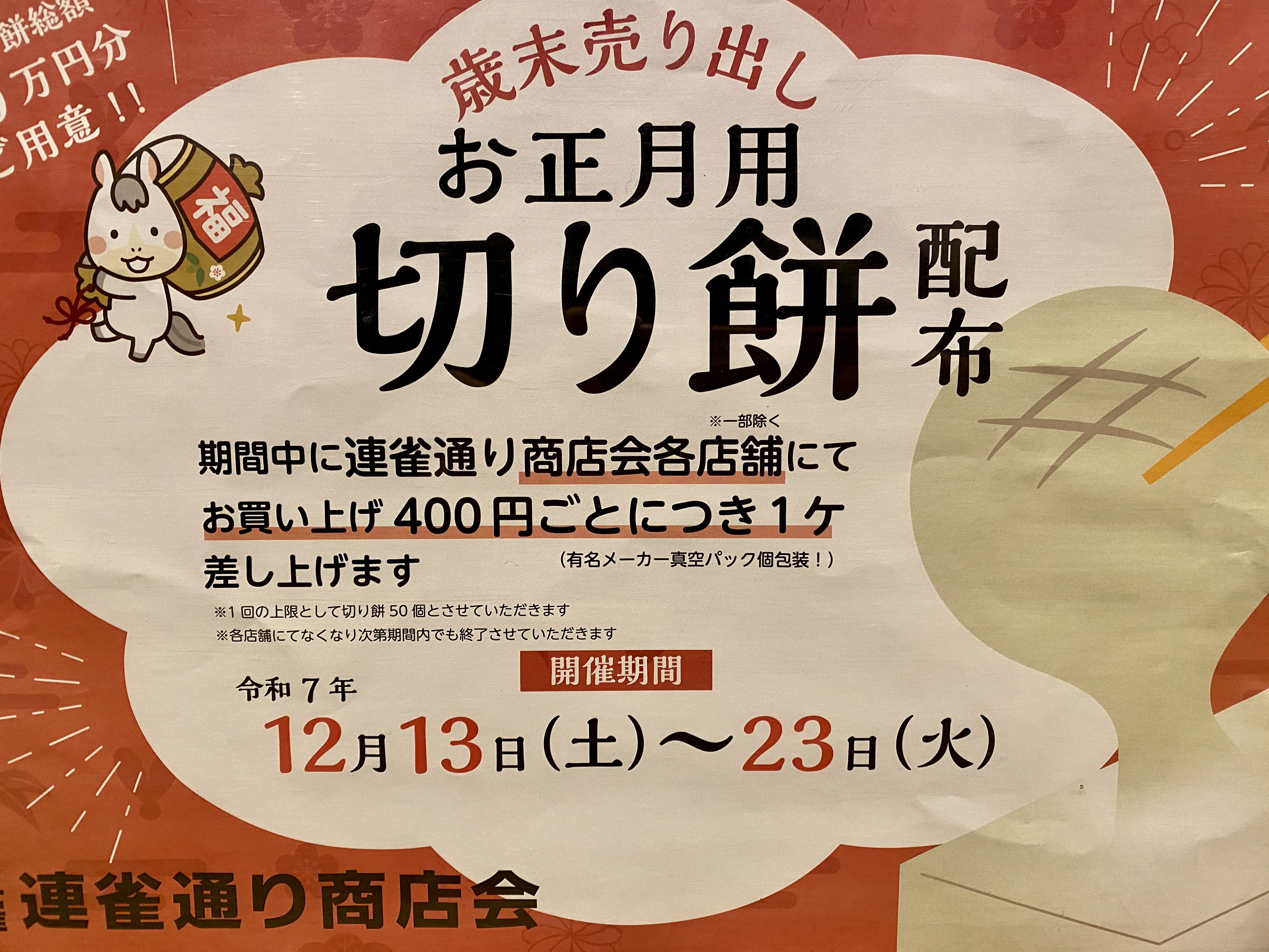 近隣のコインパーキングに関して