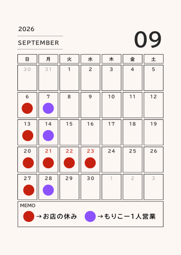 白 シンプル 2026年 月間 カレンダー A4 - 9月.png