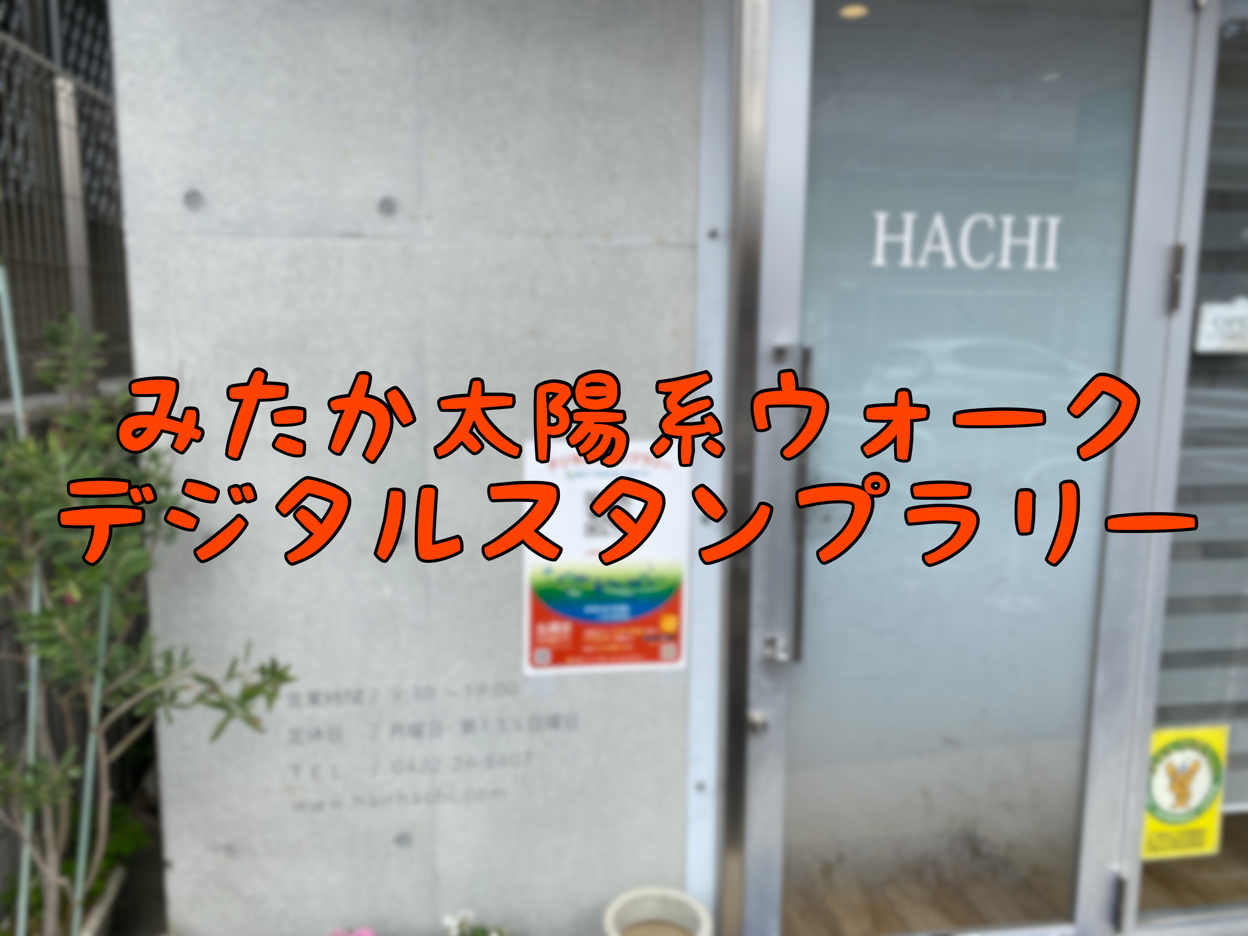 phonto.jpeg