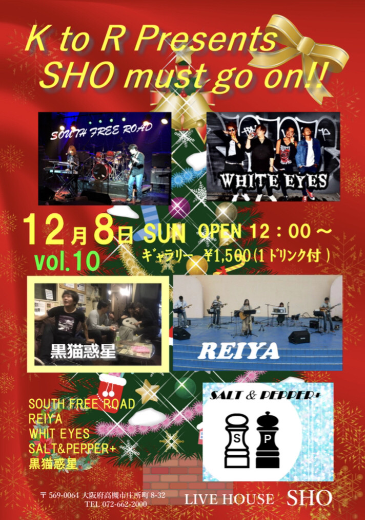 K to R Presents SHO must go on!!