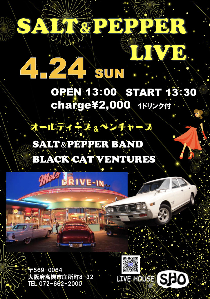 SALT　＆　PEPPER　BAND　LIVE