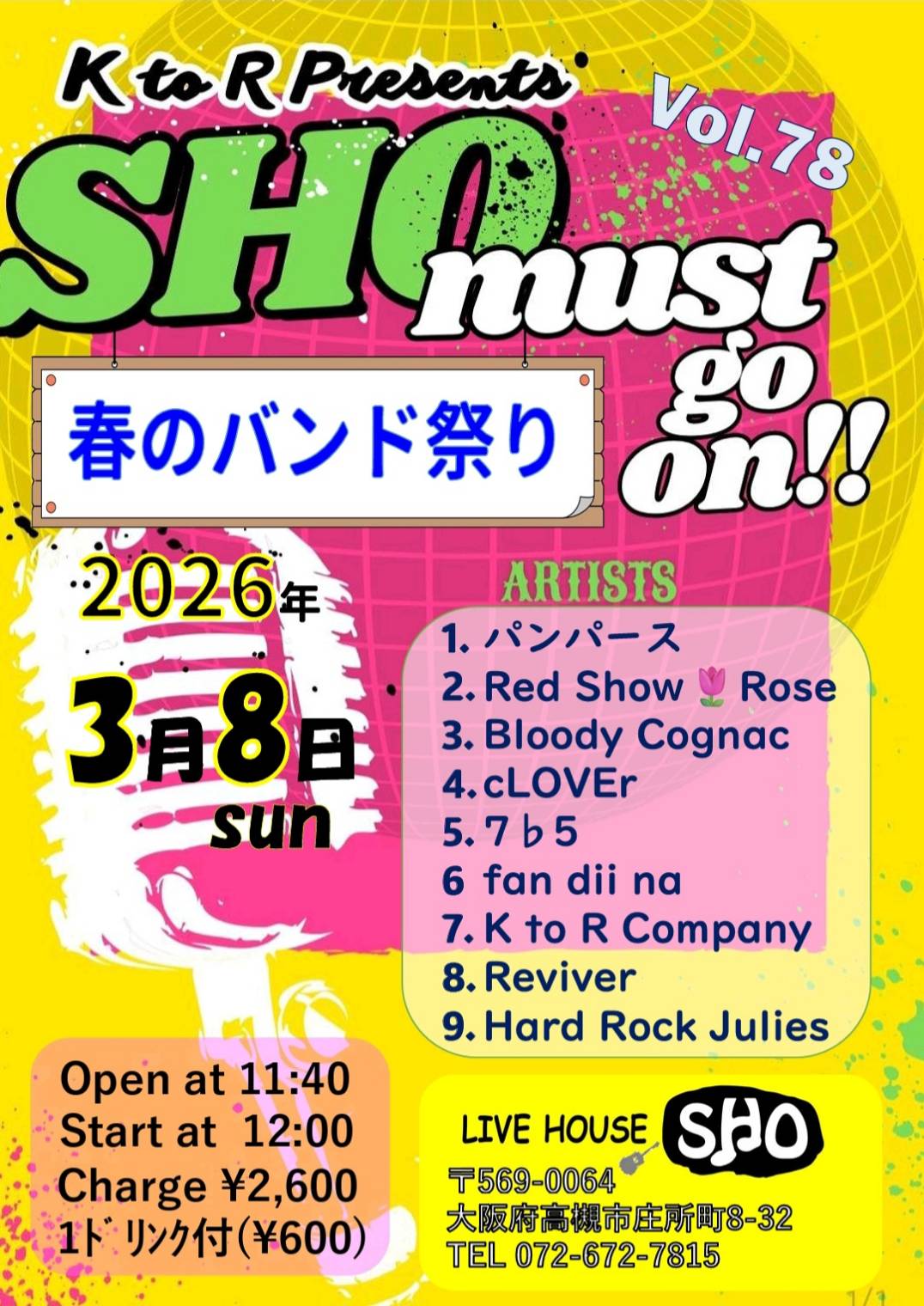 K to R Present's SHO must go on !