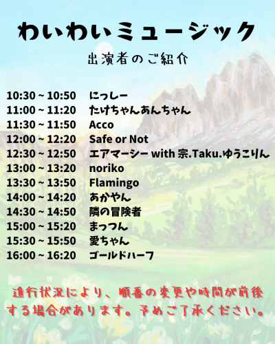 画像の文字トリミング用テキスト化3.png