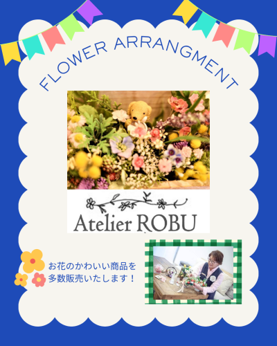 flower arrangment.png