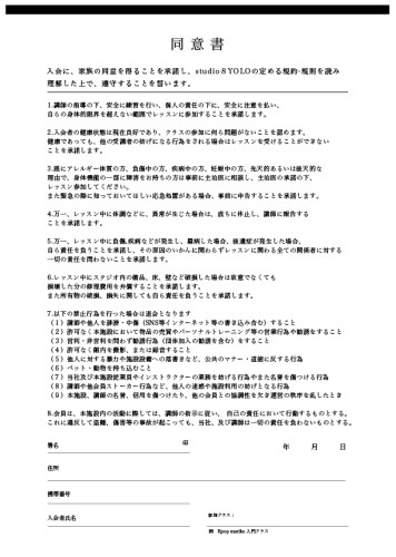 アートボード 1-100.jpg