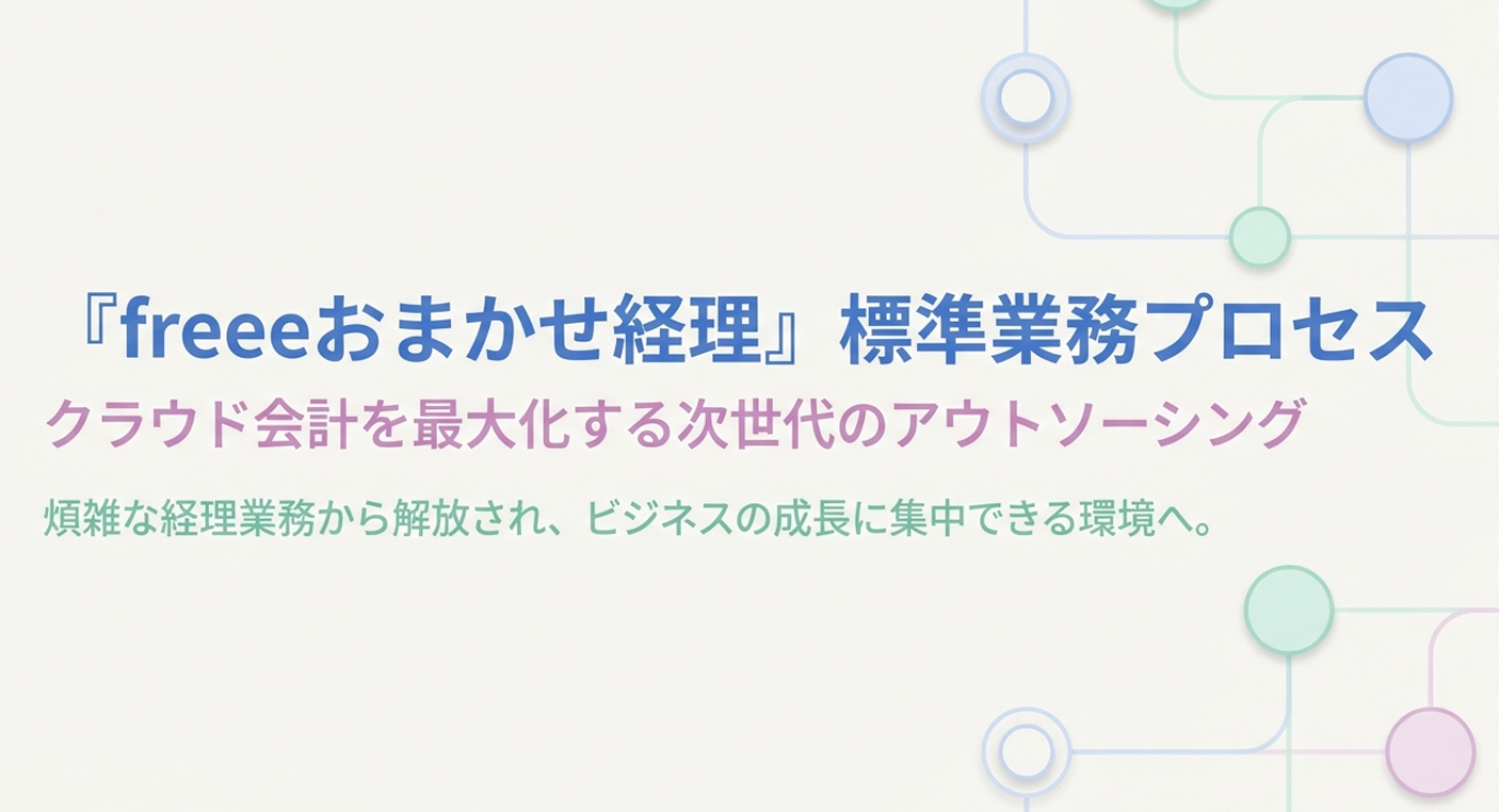 スクリーンショット 2026-03-11 145918.png