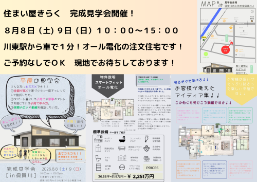 段落テキスト (1).png