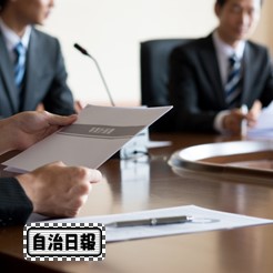 第４３１１・１２号（合併号）
