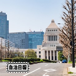 自治日報 第４３７６号