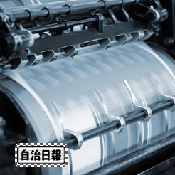 第４３８１号