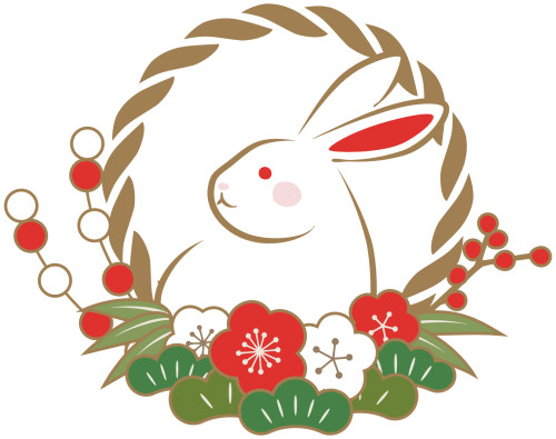 新年のご挨拶
