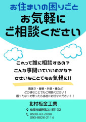 夏の！！_20240513_192145_0000.jpg