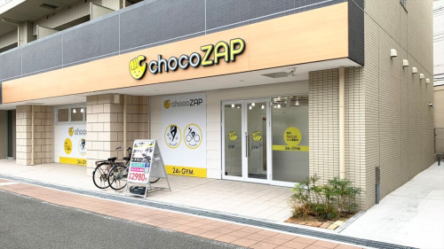チョコザップの1.jpg