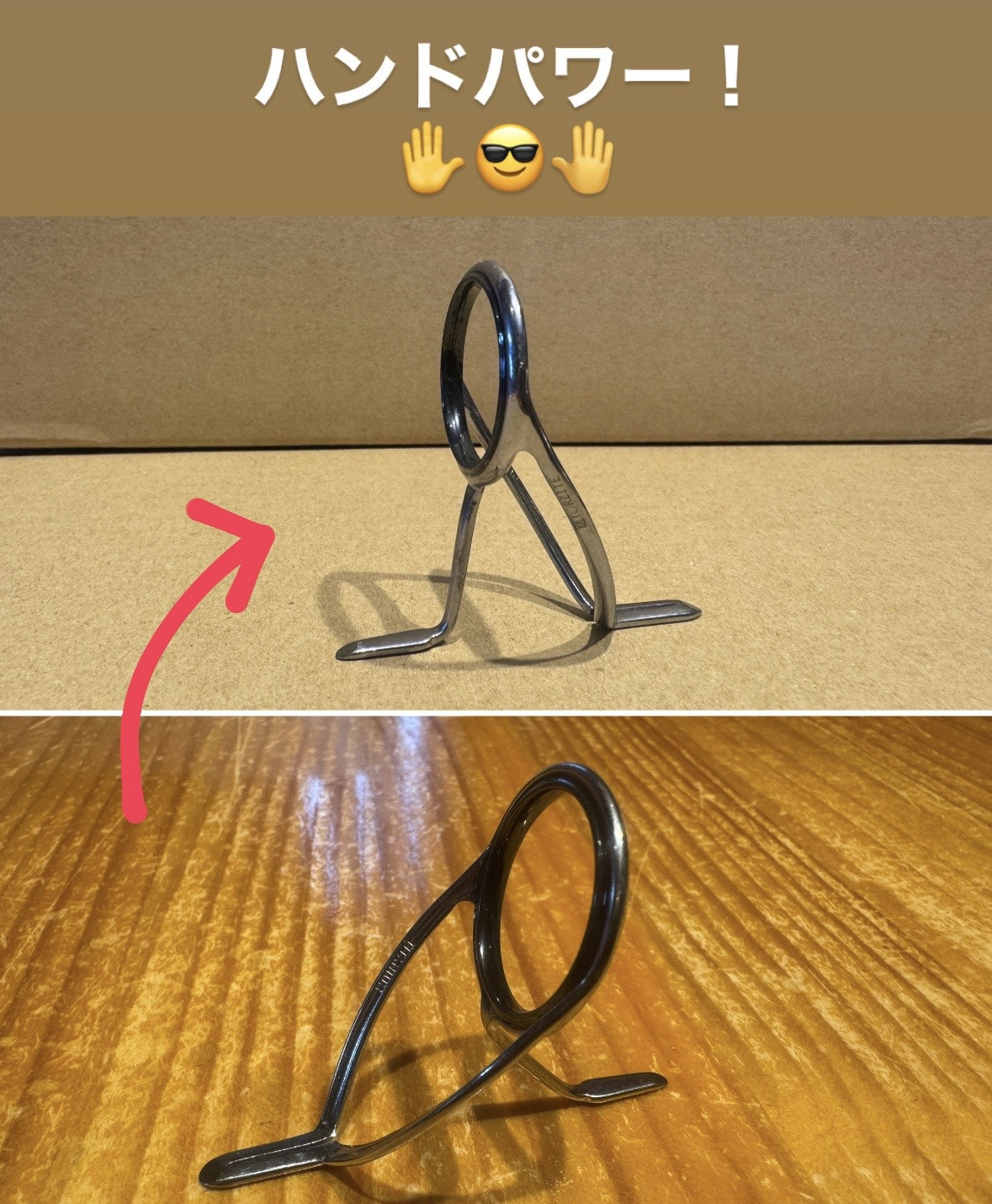 ガイドフレーム曲げ