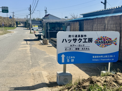 千里浜なぎさドライブウェイ（今浜口）