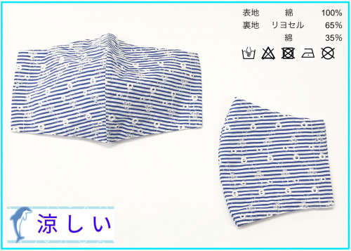 【涼しい】水色ボーダー柄.jpg