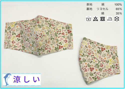 【涼しい】きのみ柄.jpg