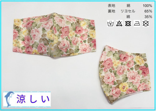【涼しい】ピンク花柄.jpg