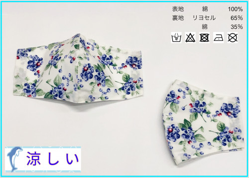 【涼しい】ブルーベリー柄.jpg