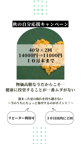 蒸舎笑む☺︎です - 4.png