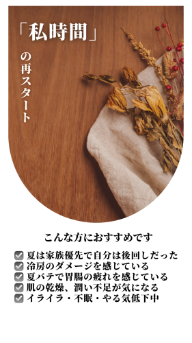 蒸舎笑む☺︎です - 3.png