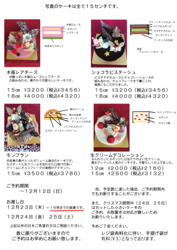 名称未設定-6.jpg